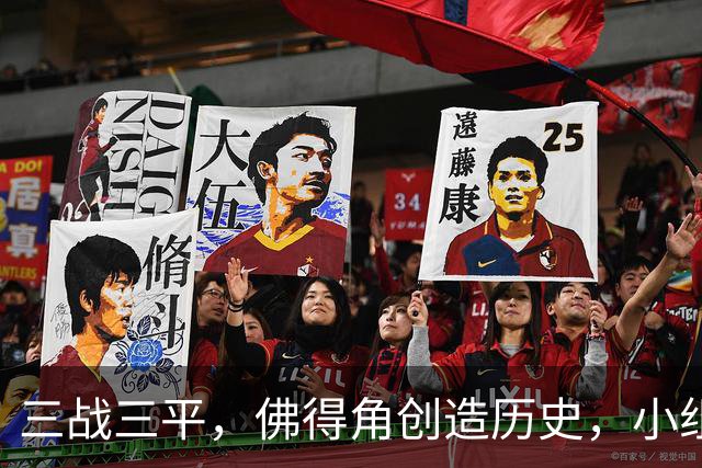 三战三平，佛得角创造历史，小组赛第二晋级