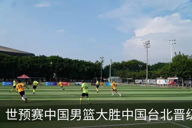 世预赛中国男篮大胜中国台北晋级，赵继伟17分带队，杨瀚森拿下10分