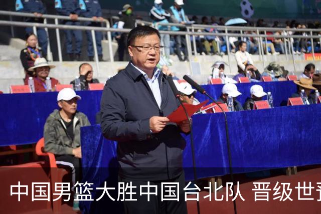 中国男篮大胜中国台北队 晋级世预赛亚洲区第二阶段