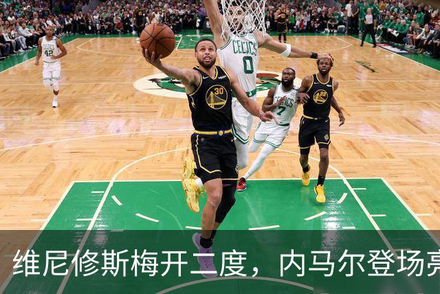 维尼修斯梅开二度，内马尔登场亮相，巴西队3：0战胜苏格兰队